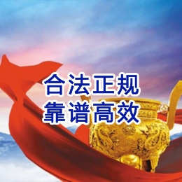 渭城讨账公司