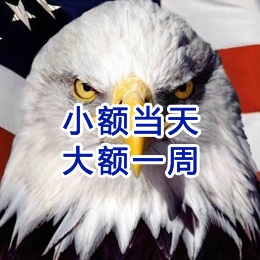渭城要账公司